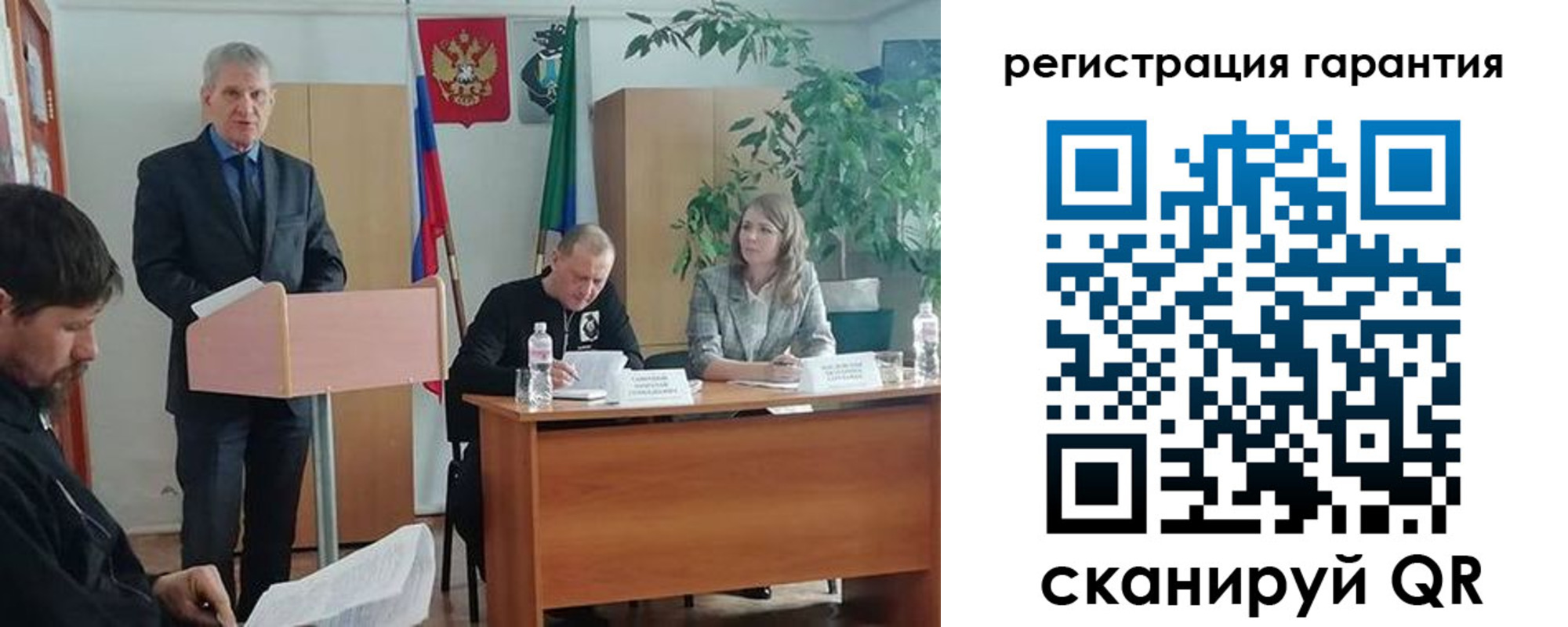 прописка в Красноярске